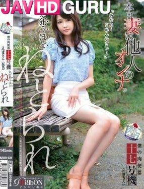 ARBB-031 ห้องน้ำเนื้อของฉัน Mizuki Emma