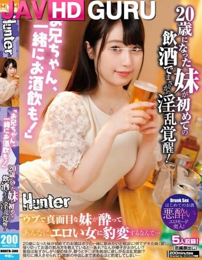 JUTA-136 คุณนายข้างบ้าน ใจร่านนอกสถานที่ Hoshikawa Satsuki