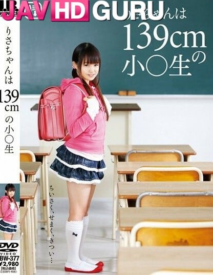 IBW-377 นักเรียนตัวน้อยของครู Omomo Risa