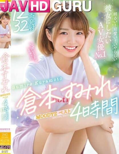 MIZD-308 นักแสดงหญิงยอดเยี่ยม (มูดี้ส์) Kuramoto Sumire