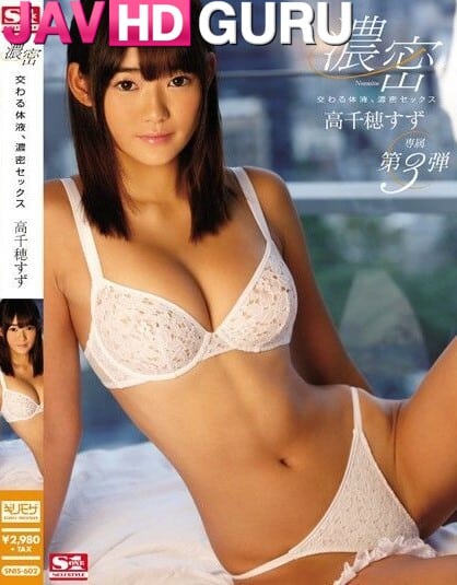 SNIS-602 ของเหลวในร่างกายเซ็กส์จัด Takachiho Suzu