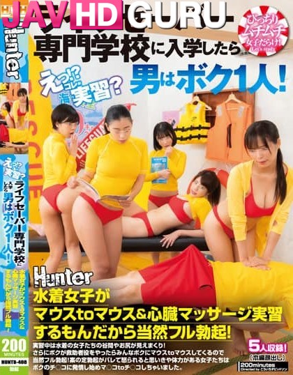 HUNTB-408 ถูสาวชุดว่ายน้ำในทางปฏิบัติทั่วร่างกาย