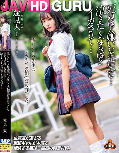 NITR-517 นักเรียนมีความสัมพันธ์ที่ดีกับโต้งของอาจารย์ Hasumi Ten