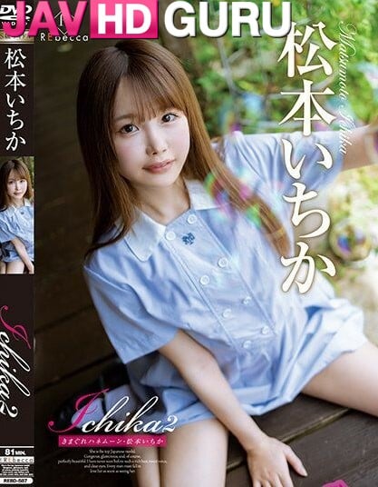 REBD-587 ฮันนีมูนแปลกๆ Matsumoto Ichika