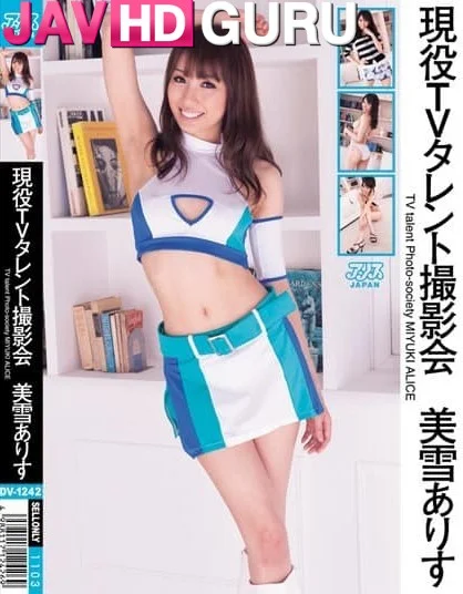 BBAN-460 สอนเนิร์ดให้รู้เสียว ใส่เดี่ยวไม่ง้อดุ้น Hoshino Natsuki, Tennen Mizuki