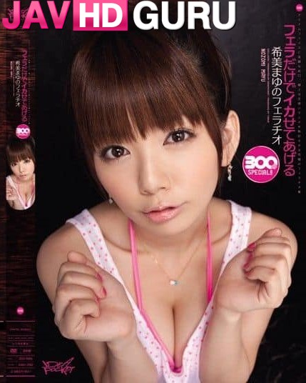 IDBD-292 ฉันจะทำให้คุณแตกในด้วยปาก Nozomi Mayu