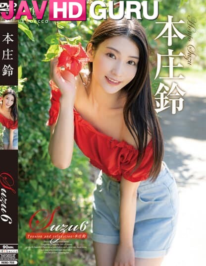 REBD-703 การผ่อนคลายของนางฟ้า Honjou Suzu