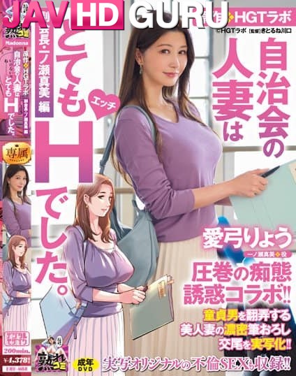 URE-088 เธอตัดสินใจสนับสนุนให้เขาเป็นรองประธาน Hayashi Ryou