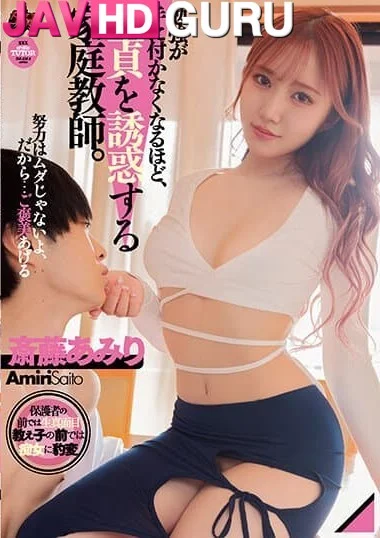 DASS-170