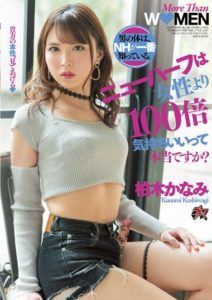 DASS-217 สาวสองน้ำนองประตูหลัง โดนจัดจนพังต่อเนื่อง 100 ที Kashiwagi Kanami