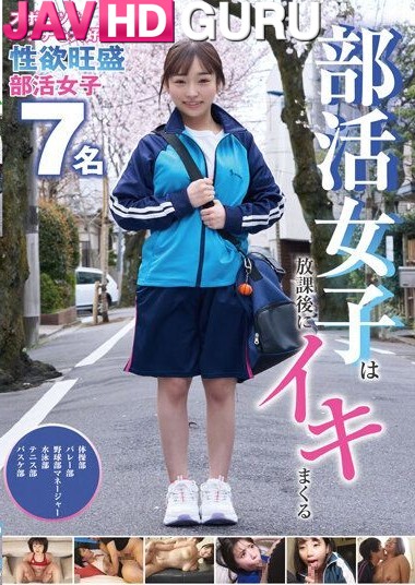 FSPT-032 โดนล้วงครั้งแรก นักเรียนน้ำแตกไป7รอบ Imai Kaho