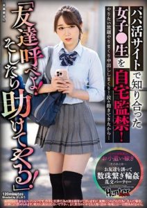 HUNBL-139 คุณหนูร้อนเงิน โดนรุ่นพ่อเบิร์นลับหลังแฟน Ayase Himari, Ichikawa Ema