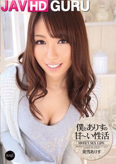 IPZ-052 พี่สาวแฟนสุดยั่ว แอบมายั่วแฟนน้องเมีย เย็ดเสียวมาก ปากอมเก่ง Miyuki Arisu