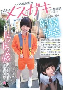 JRBA-010 คุณหนูอยากลอง เอาให้ท้องกลับบ้าน Himeno Ran