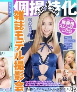 KAMEF-048 ไอดอลสาวโดนจัดคาชุดคอสเพลย์ หัวเซมาโดนควยเสียวมาก Nishita Karina