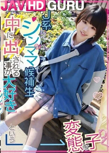 KNSM-001 โลลิชอบล่อ ติดดอจนโงหัวไม่ขึ้น Ichikawa Riku