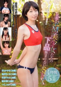 KTRA-560 สาวนักกีฬา โดนซอยหอยอ้าหายเครียดไปเลย Aizawa Riina, Kanon Urara, Kusunoki Arisu