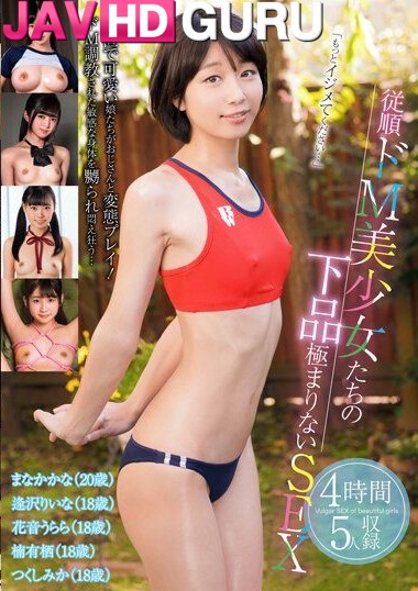 KTRA-560 สาวนักกีฬา โดนซอยหอยอ้าหายเครียดไปเลย Aizawa Riina, Kanon Urara, Kusunoki Arisu