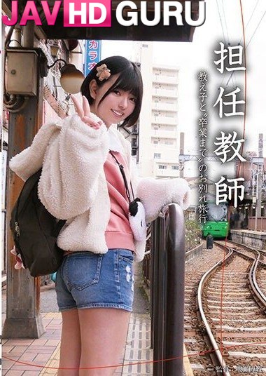 NEBO-011 เด็กสาววัยใส โดนอาจารย์แตกในฉลองเรียนจบ Ichii Yuka