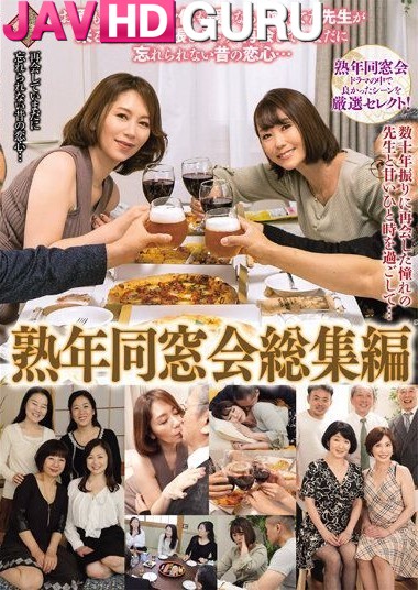 PAP-234 แอบเล่นชู้กับครูสาว เย็ดยาวๆย้อนวันหวาน Kyouno Misa, Shouda Chisato