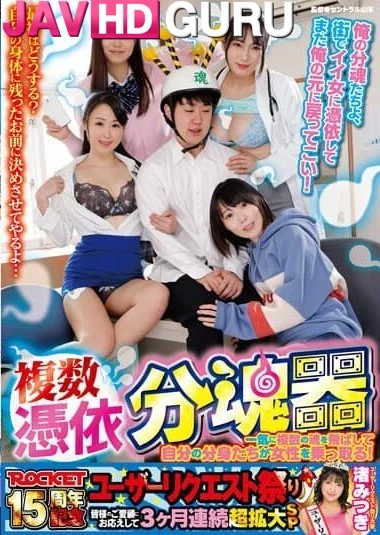 RCTD-531 เสร็จเมียเลียช่าง รูตันต้องแก้ Aizawa Riku, Iruma Akane, Iwasawa Kayo