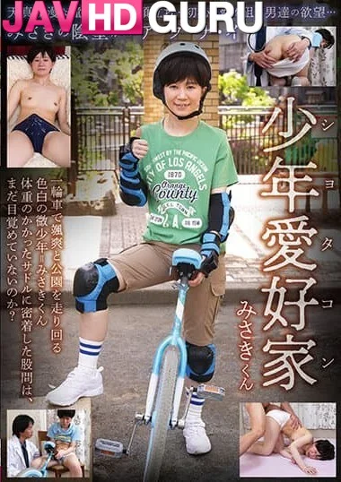 RMER-027
