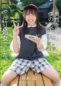 SDAM-089 สอนเสียวลูกสาวเจ้านาย อมควยไม่ยอมคายเลยนะ av แนว loli