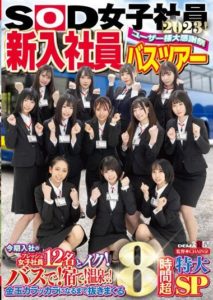 SDJS-206 กะหรี่มัธยมปลาย เย็ดกันท้านรถบัส Doumoto Fuwari, Kisaki Nana, Maruyama Yua