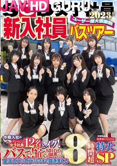 SDJS-206 กะหรี่มัธยมปลาย เย็ดกันท้านรถบัส Doumoto Fuwari, Kisaki Nana, Maruyama Yua