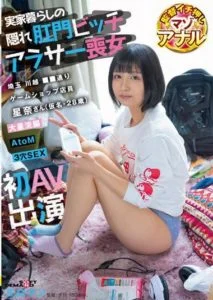 SDTH-038 ล่อตูดนักเรียน ความเงี่ยนครอบงำ av นักเรียน