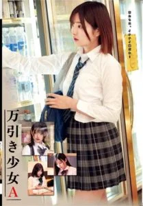STSK-094 เด็กม.ปลายขโมยผิดร้าน โดนเจ้าของร้านเย็ดหีบานคาห้องเก็บของ Arisu Mai, Nagisa Mitsuki