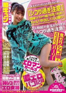 TIKB-171 แก้งสาวแสบเงี่ยนเกินต้าน ปาร์เซ็กส์หีบานเลยงานนี้ Arai Rima, Iioka Kanako, Konno Hikaru,