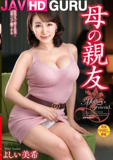 VEC-598 แม่เพื่อนสุดเด็ด โดนจนเสร็จลับหลังผัว Isawa Ryouko