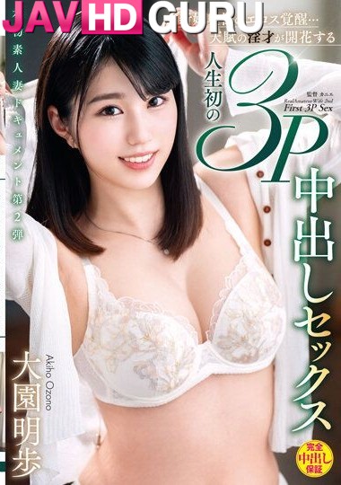 VOD-020 เมียหน้าใส โดนกระแทกแตกในโดยชายที่ไม่รู้จัก Oosono Akiho