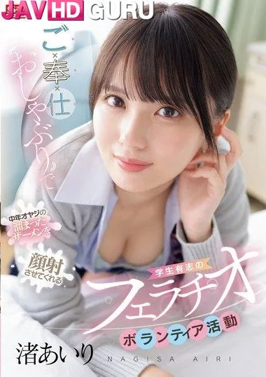 SONE-465