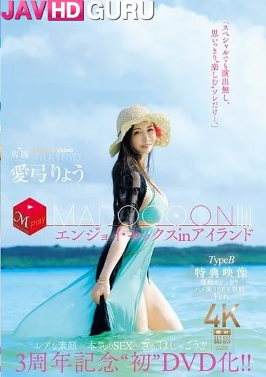 JUR-009