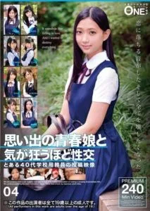 ONEX-072