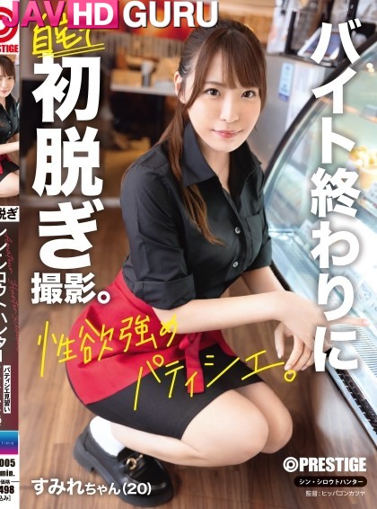 FIT-005