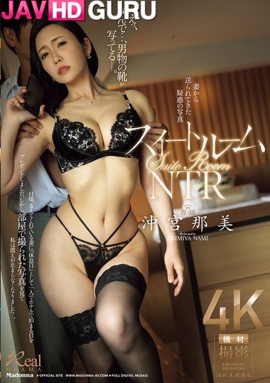 JUR-165