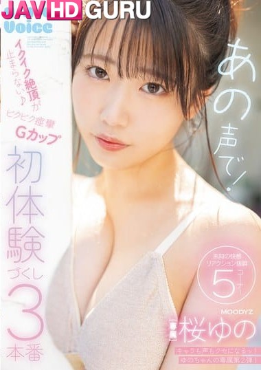 MIDA-055