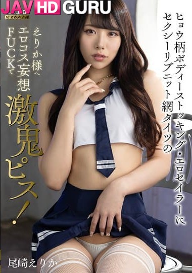 MIMA-013