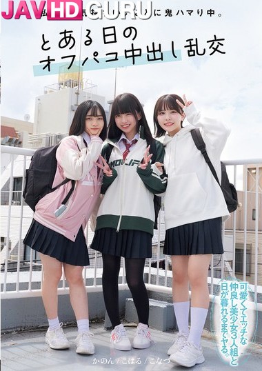 MUKD-525