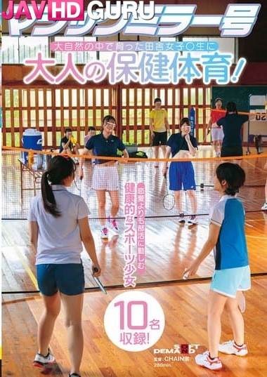 SDMM-190