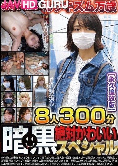 TCHB-039