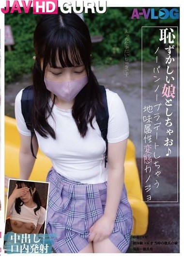 ALOG-018