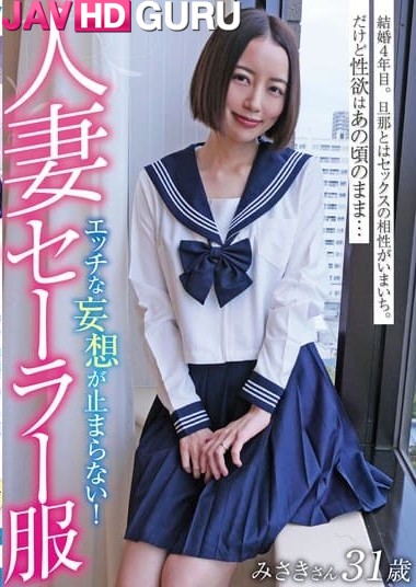 GOOD-031