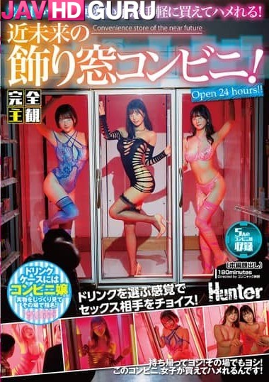 HUNTC-329