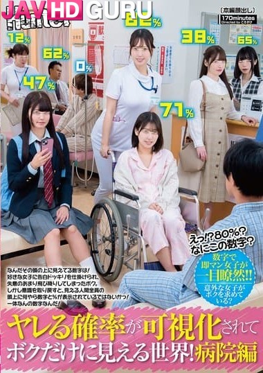 HUNTC-340