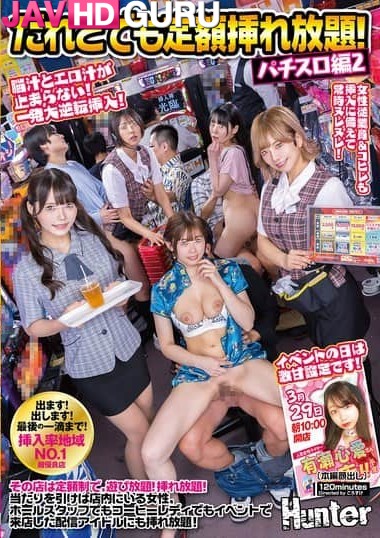 HUNTC-354