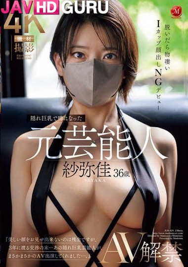 JUR-029